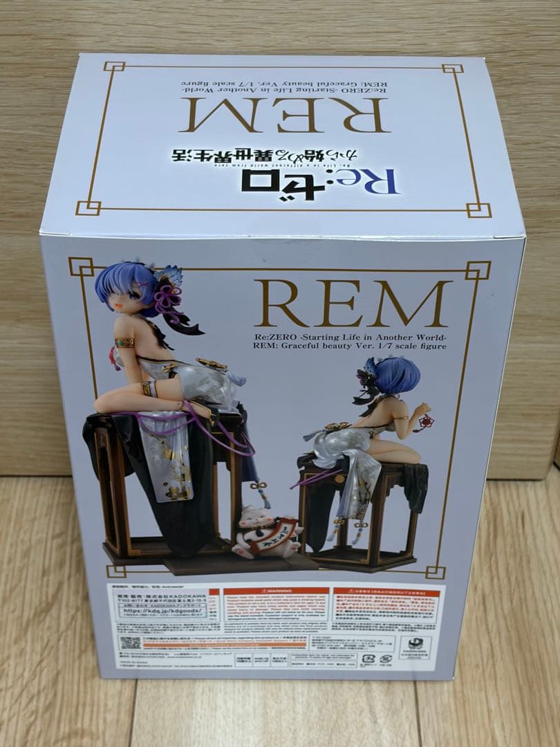 Re：ゼロから始める異世界生活 レム優雅美人ver. 1/7 完成品フィギュア
