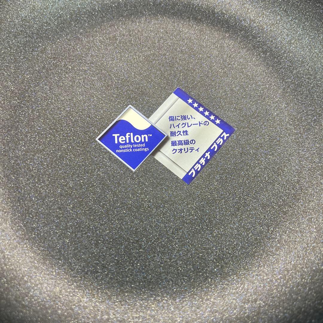 ★新品送料込北陸アルミ日本製まるっとパン24cmIH対応蓋付フライパン片手鍋