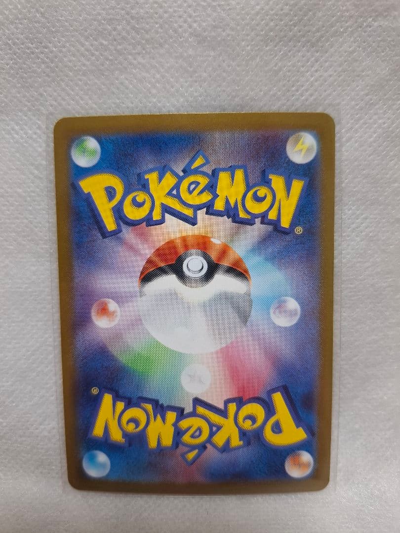 サンダースex SAR シャワーズex SAR まとめ売りの通販｜www