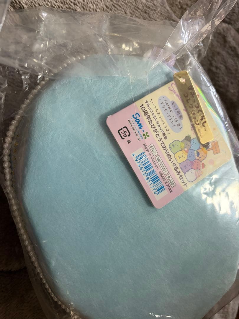 すみっコぐらし たぴがとう