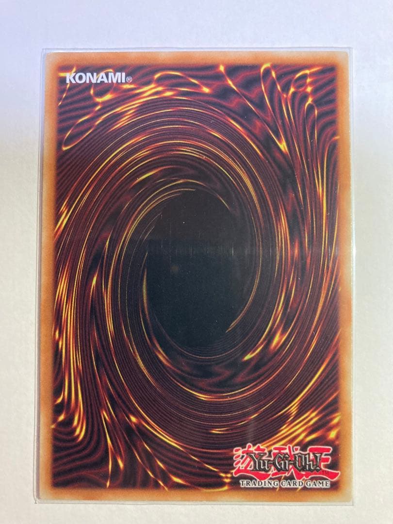 遊戯王 朔夜しぐれ スターライトレア 英語版 - メルカリ