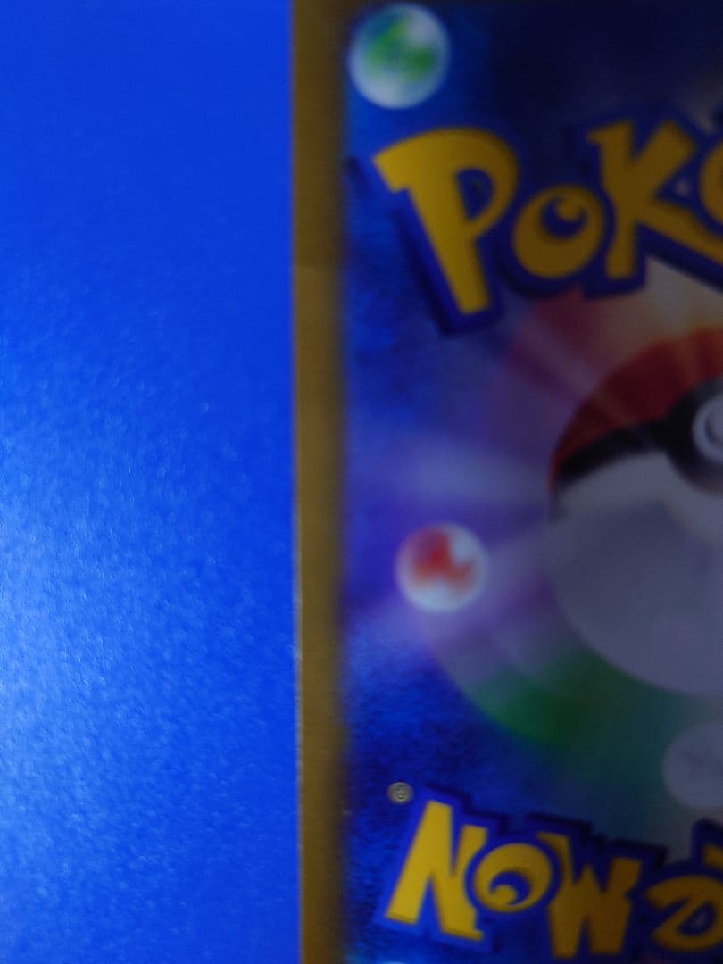 く*ぅ様 ルチアのアピール SAR 裏凹みありの通販はau PAY マーケット