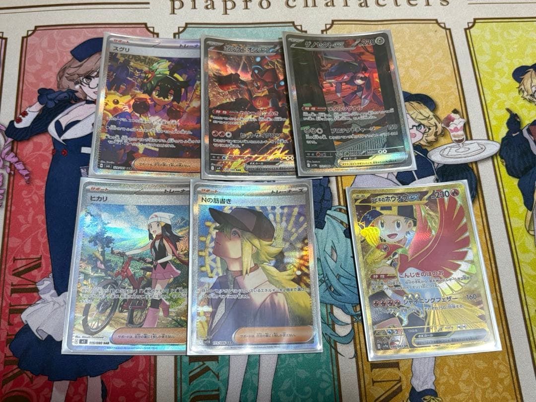 ポケモンカード ポケカ 傷あり SR SAR MA グッズSR UR まとめ売り