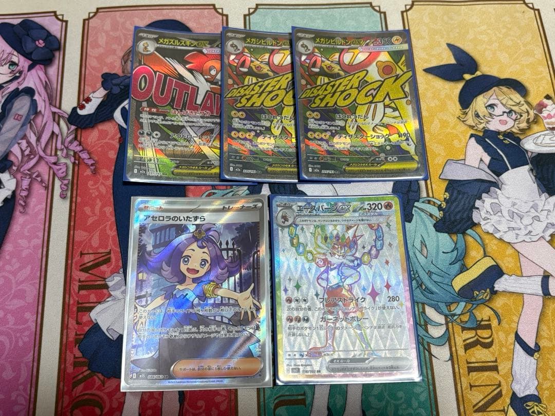 ポケモンカード ポケカ 傷あり SR SAR MA グッズSR UR まとめ売り