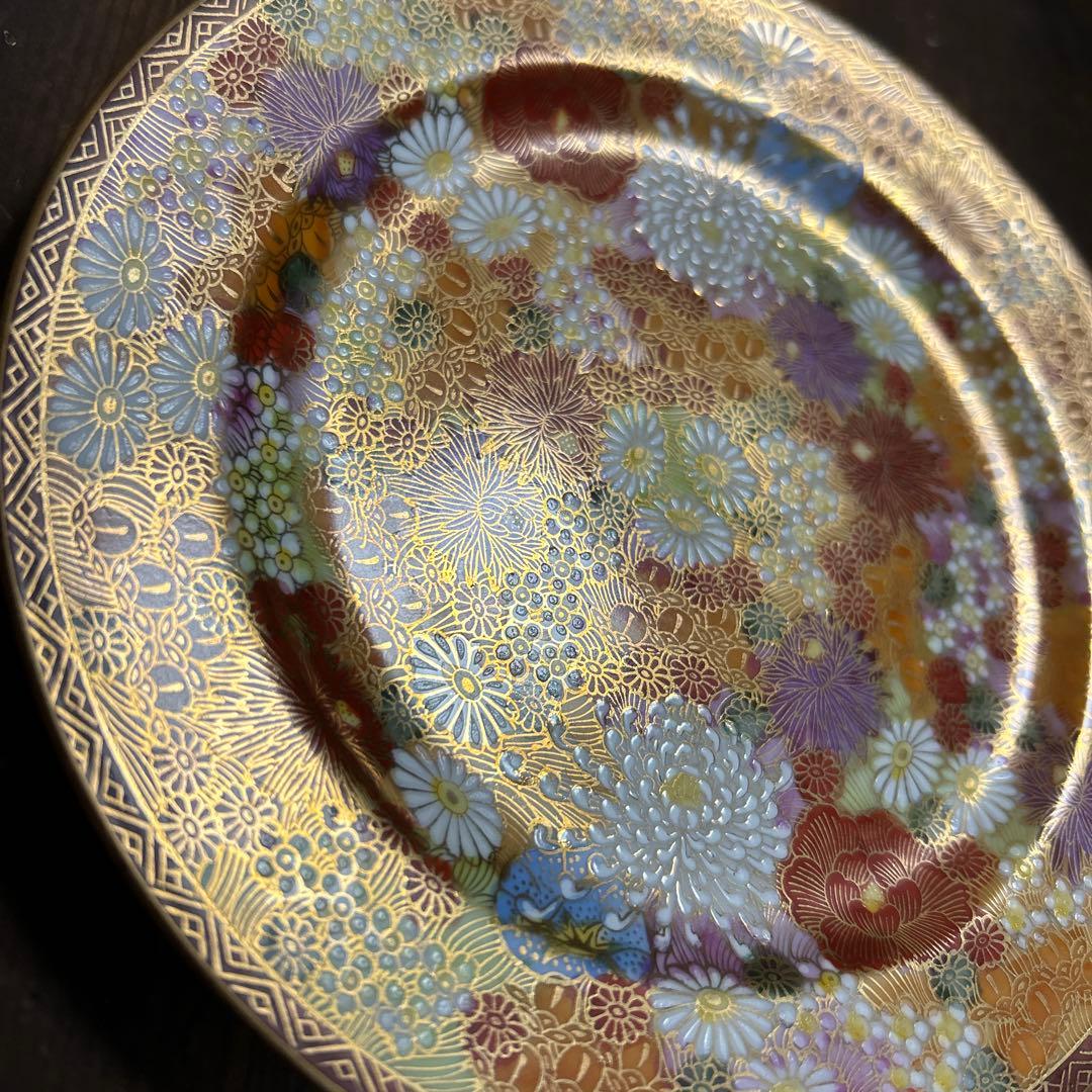 九谷焼　金彩　手描き　花詰　花紋　19㎝　プレート