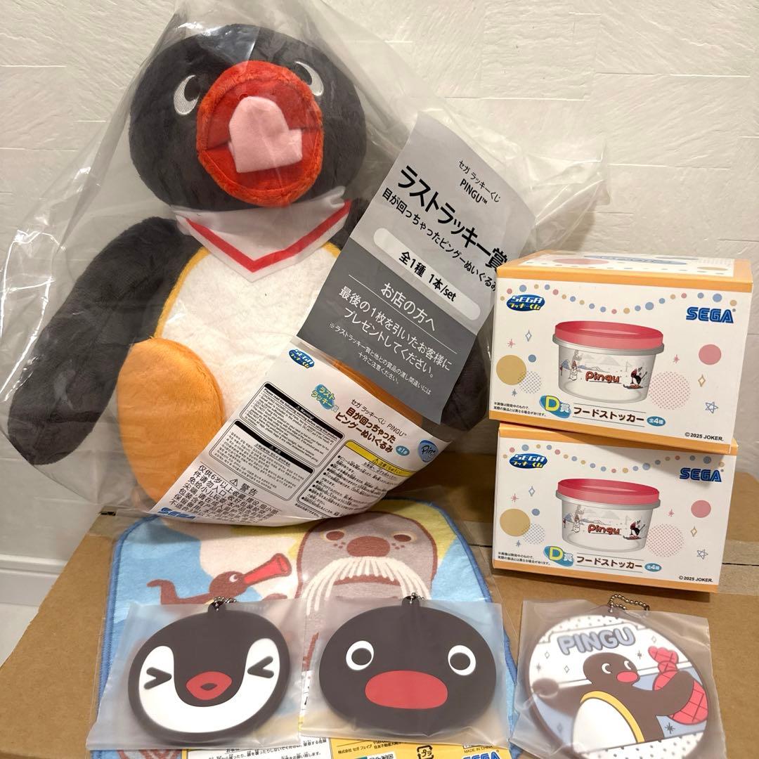 セガラッキーくじ pingu 目が回っちゃたピングーぬいぐるみ ラストワン