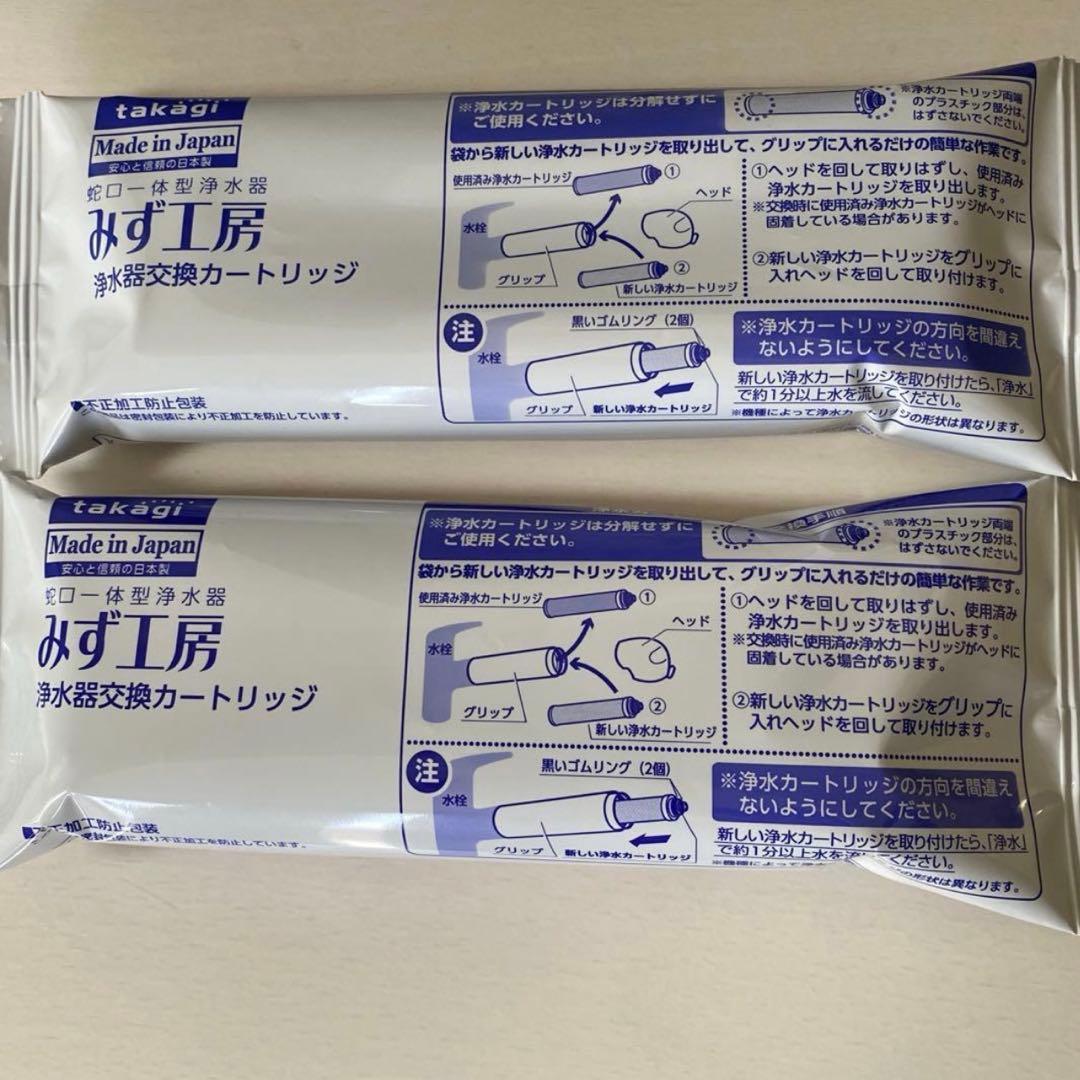 カートリッジ JC0032ST2本／自宅保管品 - メルカリ