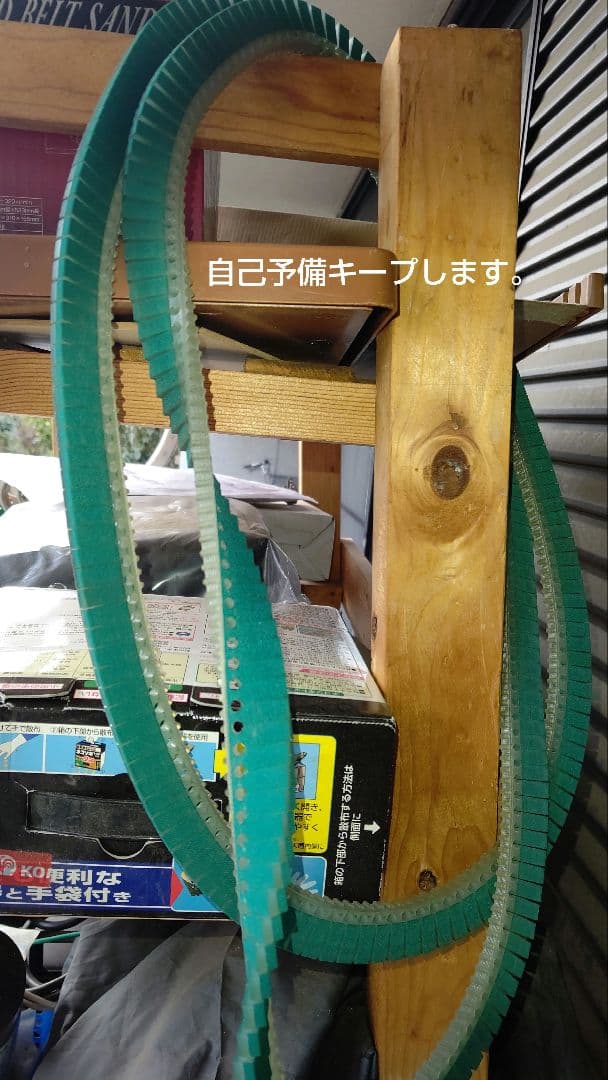 【メルカリ】全自動麻雀卓 電元オートメーション 雀夢A(雀豪MK1) 部品