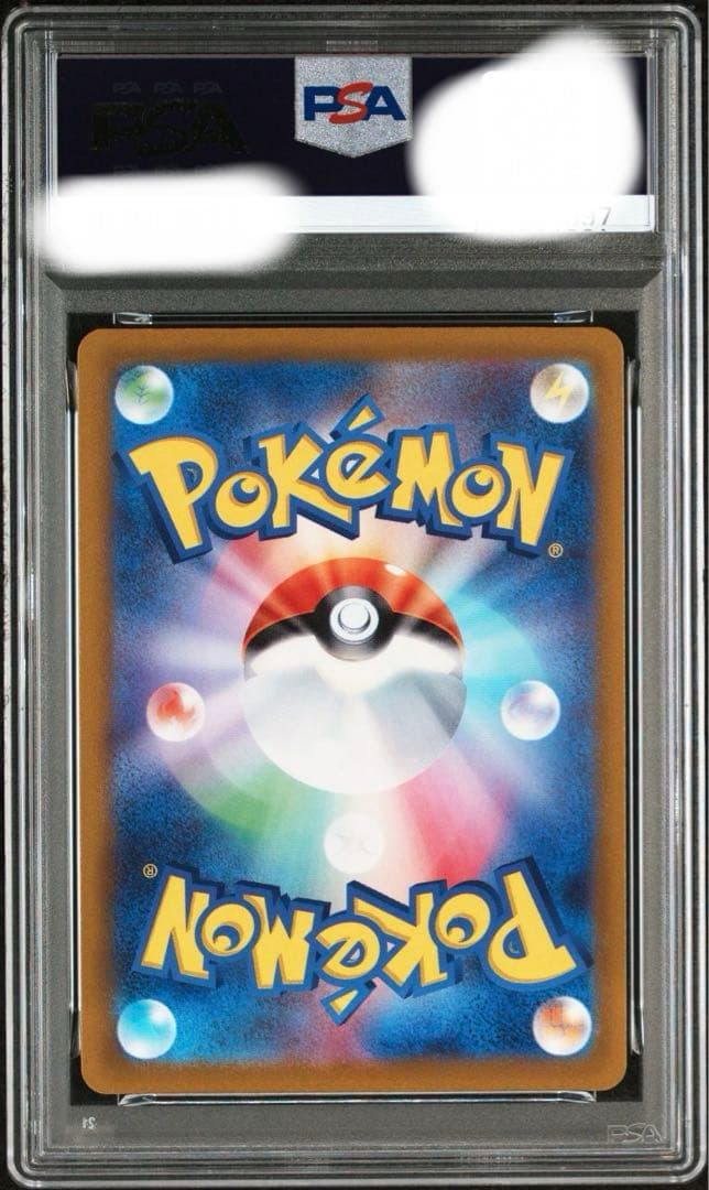 PSA10】【ワンオーナー品】ラプラス ar 177/172 - メルカリ