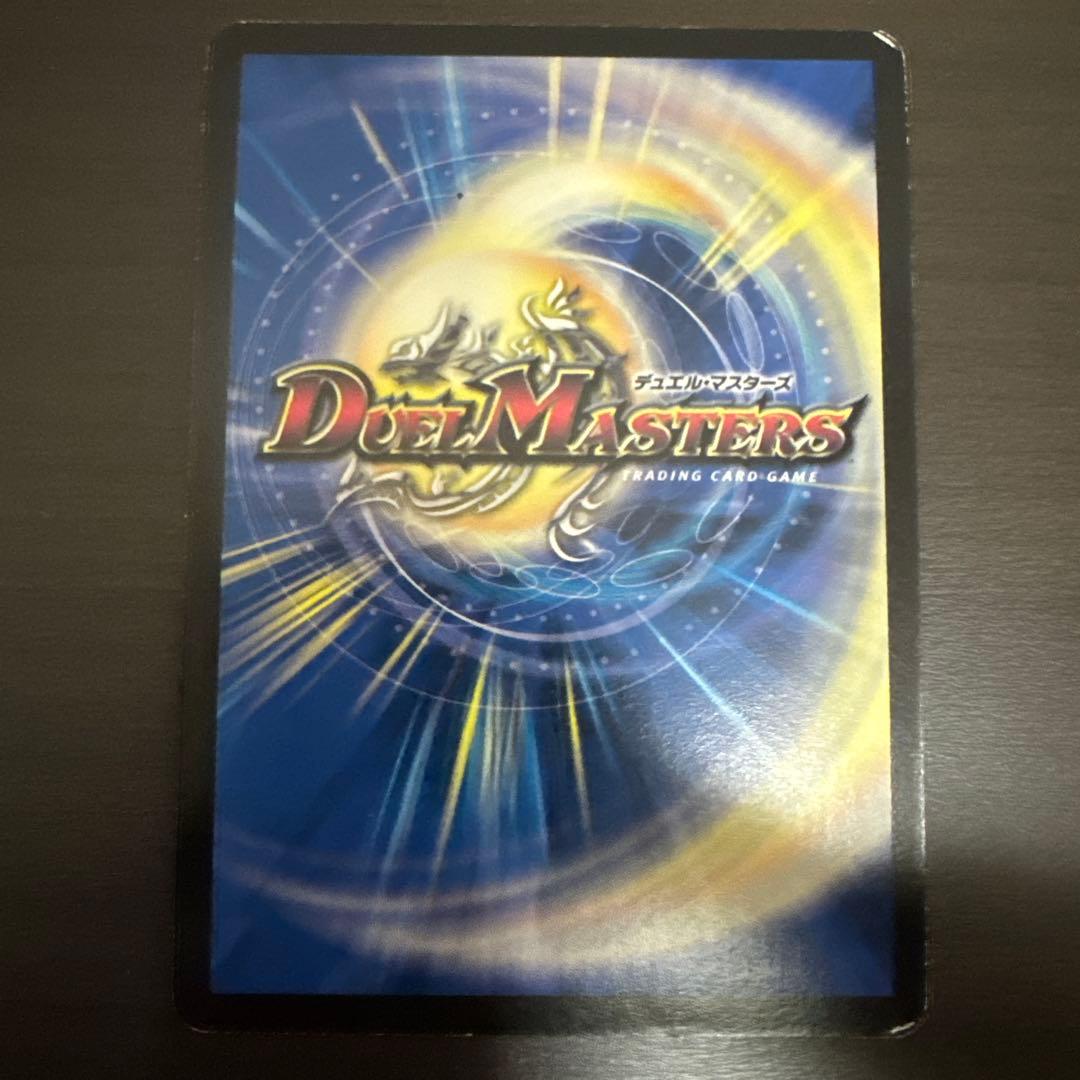 デュエマ 旧枠 戦国編 シークレット三種類セット - メルカリ