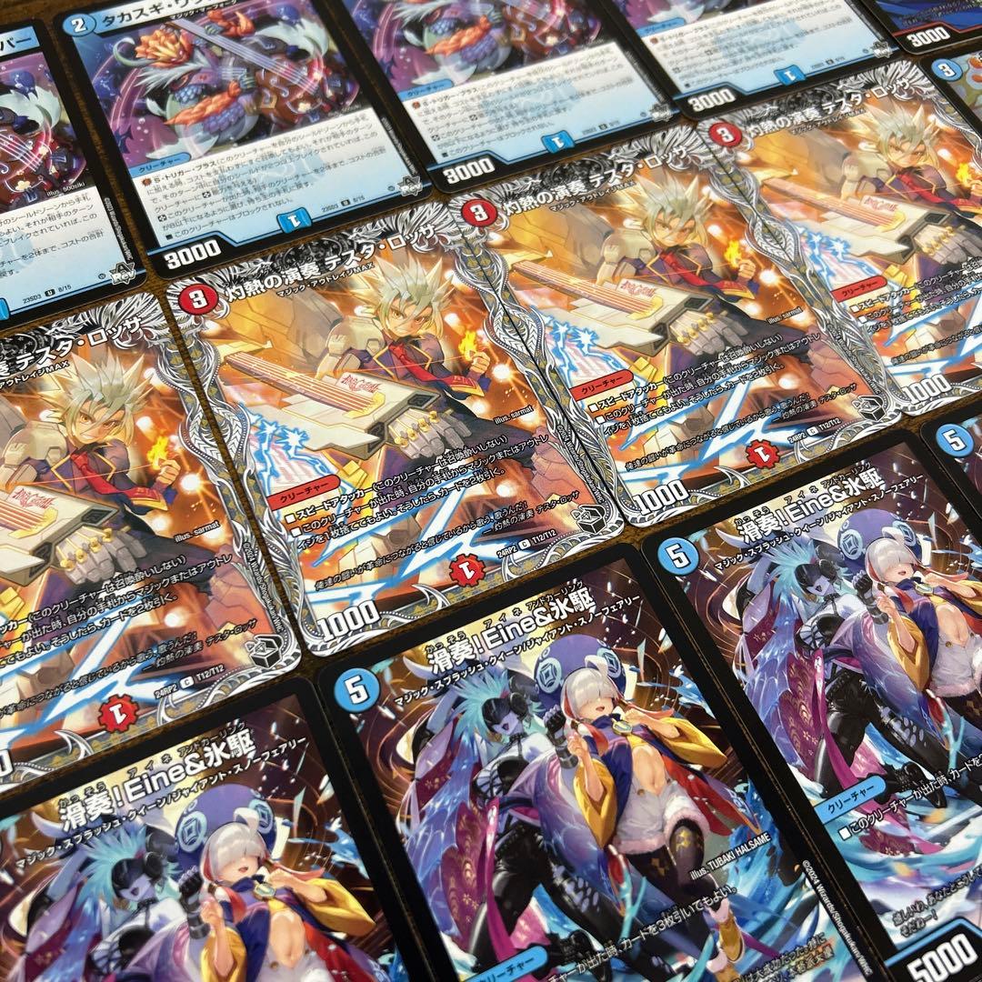 赤青マジック デッキ - メルカリ