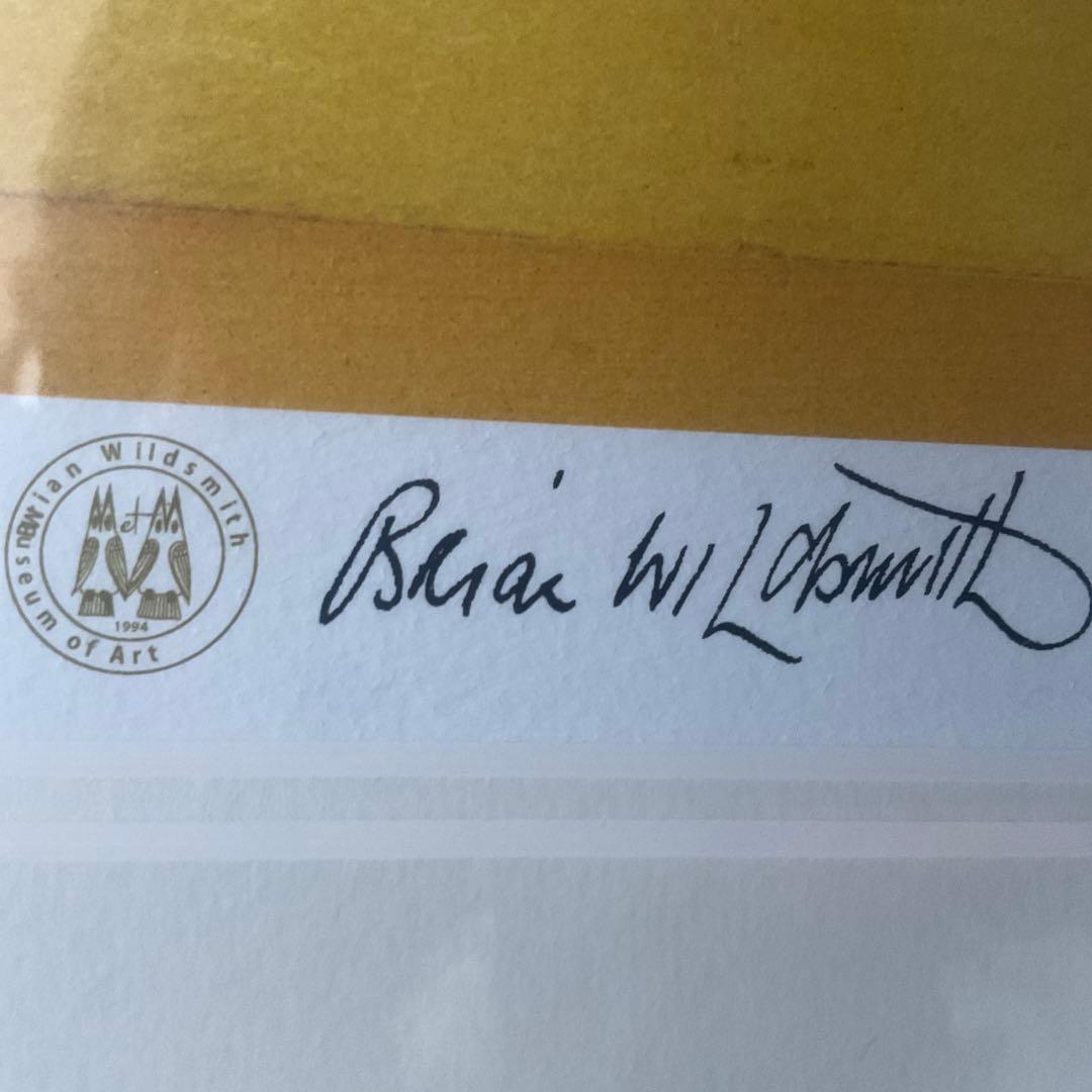 ブライアン・ワイルドスミス 版画（ジクレー） 「トラのバランス