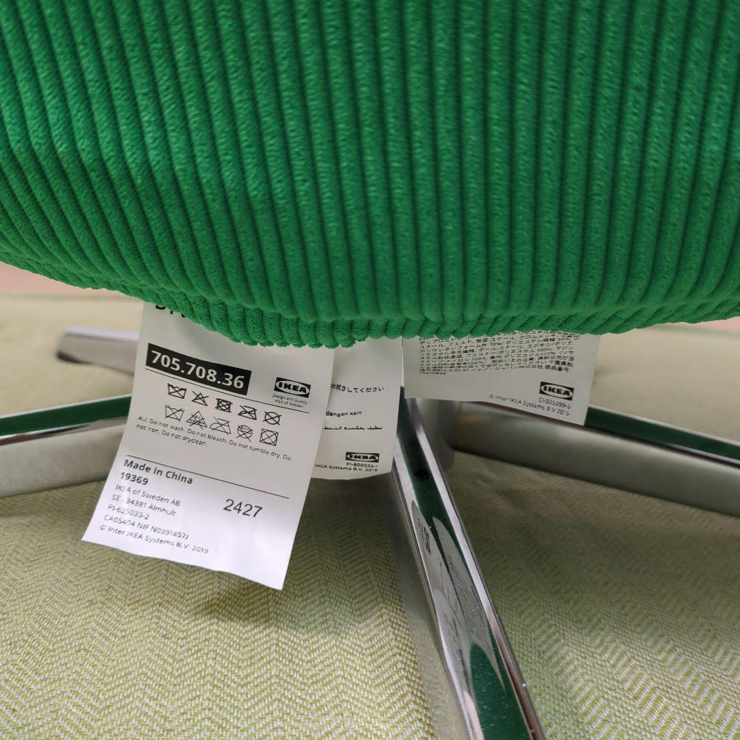 432　IKEA DYVLINGE ディヴリンゲ　グリーン