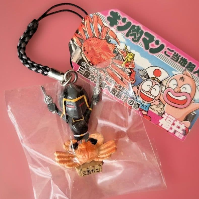 キン肉マン 超人 キャラクター ご当地根付けストラップ 福井限定 三国