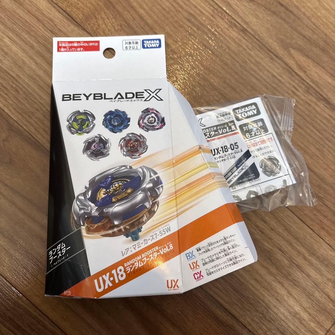 新品 コード付 ベイブレード UX-18 ランダムブースター Vol.8 05