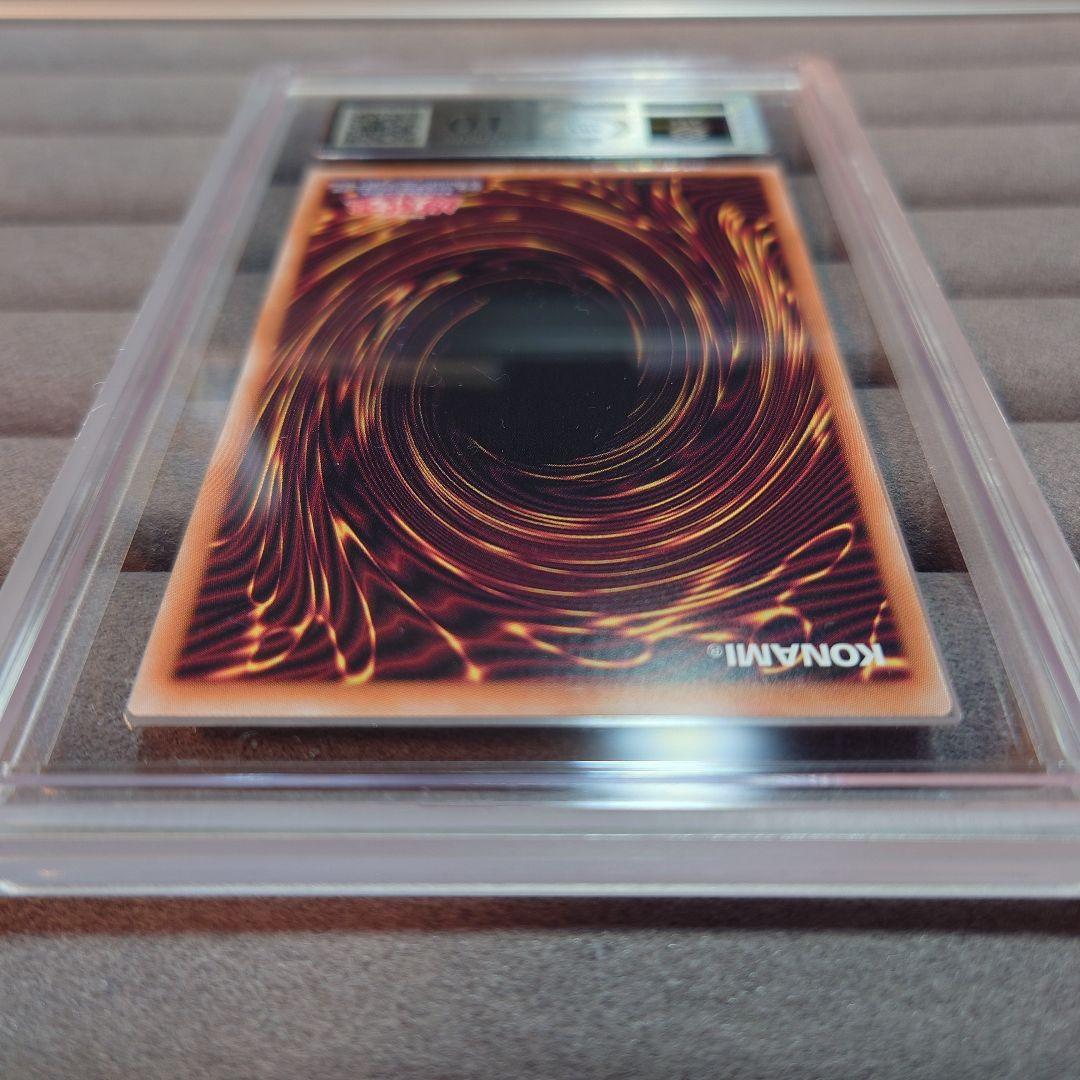 ARS10 遊戯王 アナザー・バース・ドラゴン 25th クオシク - メルカリ