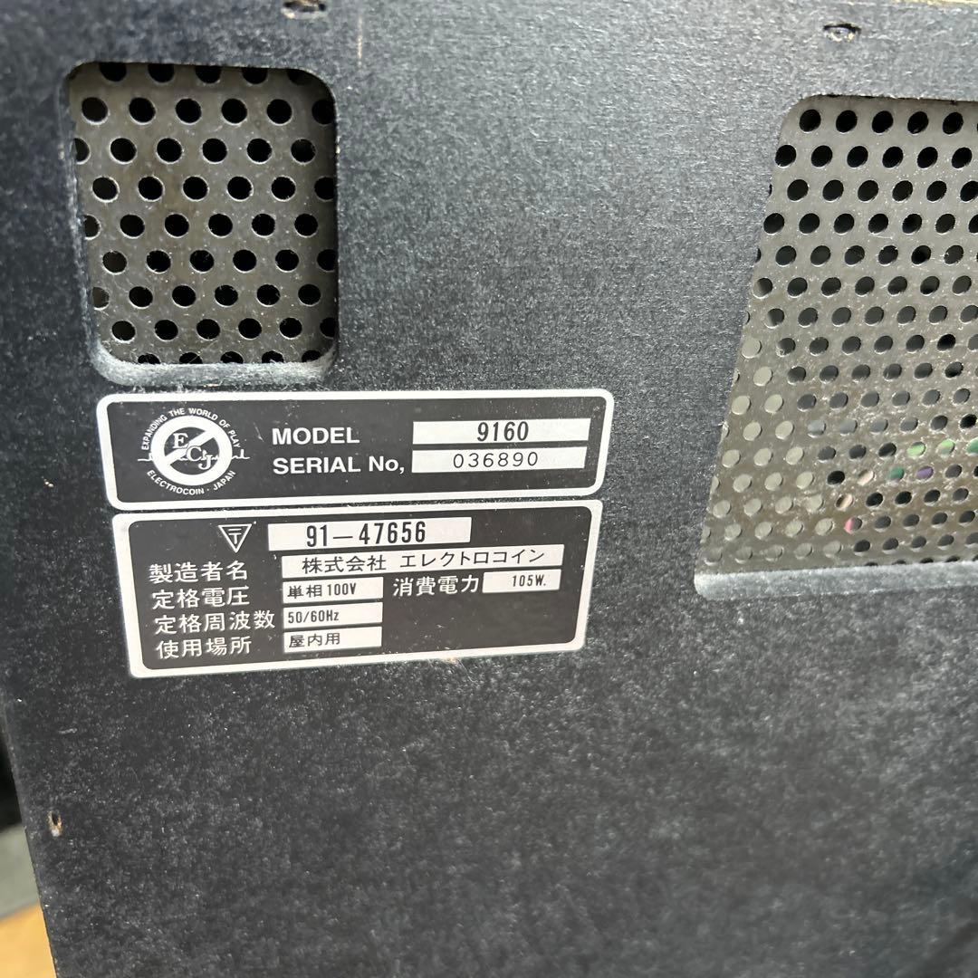 P*P様 エレクトロコイン スロットマシン チェリーバー パチスロ 実機