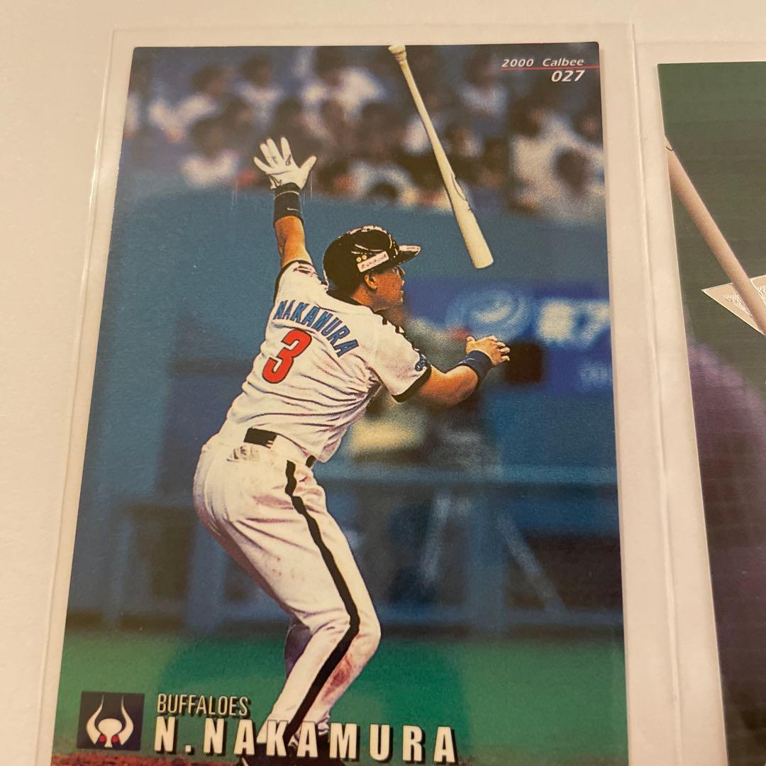 中村紀洋 2枚セット プロ野球チップス - メルカリ