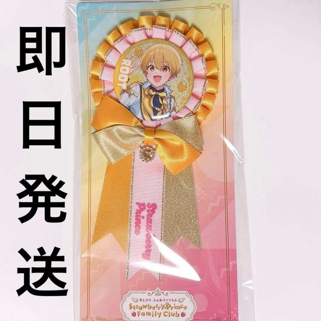 すとぷり ふぁみくじB賞 るぅとくん ロゼット - メルカリ