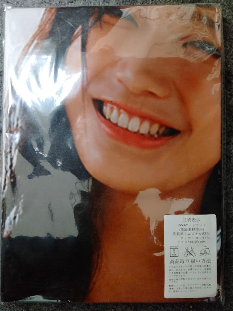 小倉優香 抱き枕カバー - メルカリ