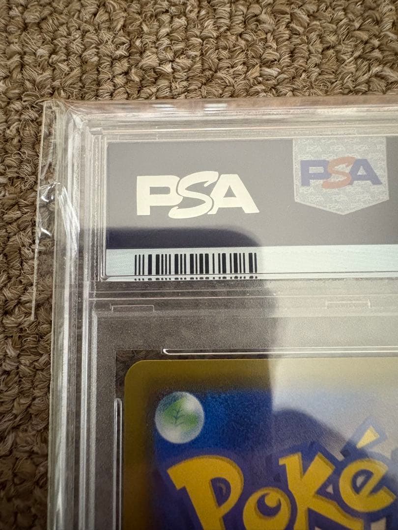 【PSA10】ブラッキーvmax hr ポケカ　ポケモンカード