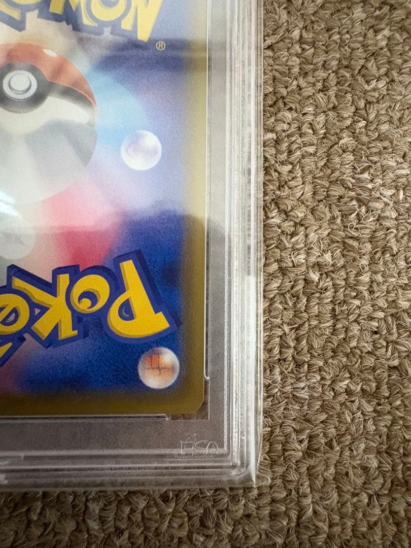 【PSA10】ブラッキーvmax hr ポケカ　ポケモンカード