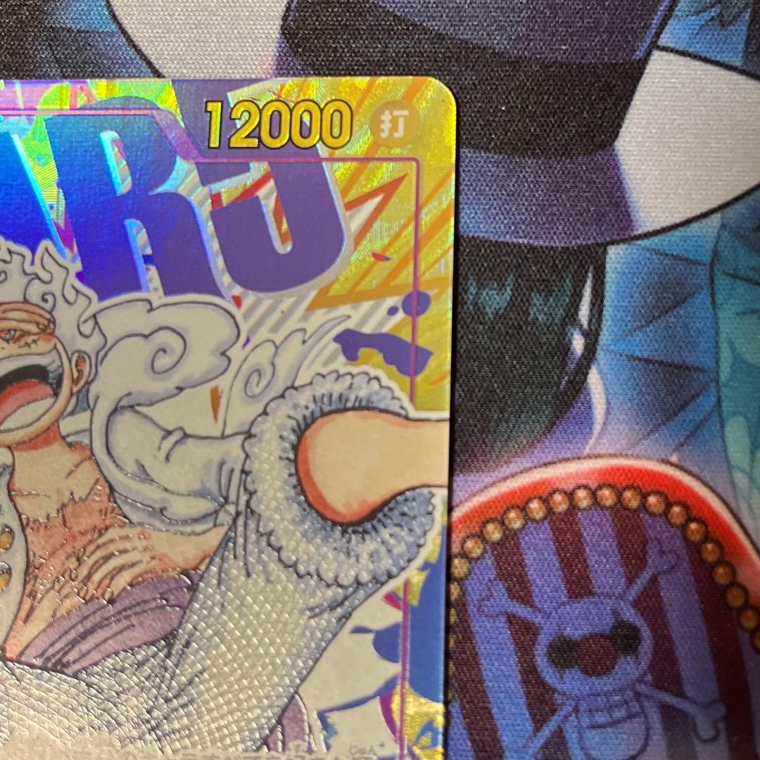 モンキー・D・ルフィ OP05-119 原作絵 シクパラ シークレットパラレル