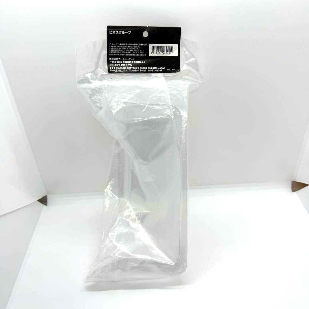 RC-ART ART6020 大塚風ゼクスS1 3用　リアバンパー　●2100