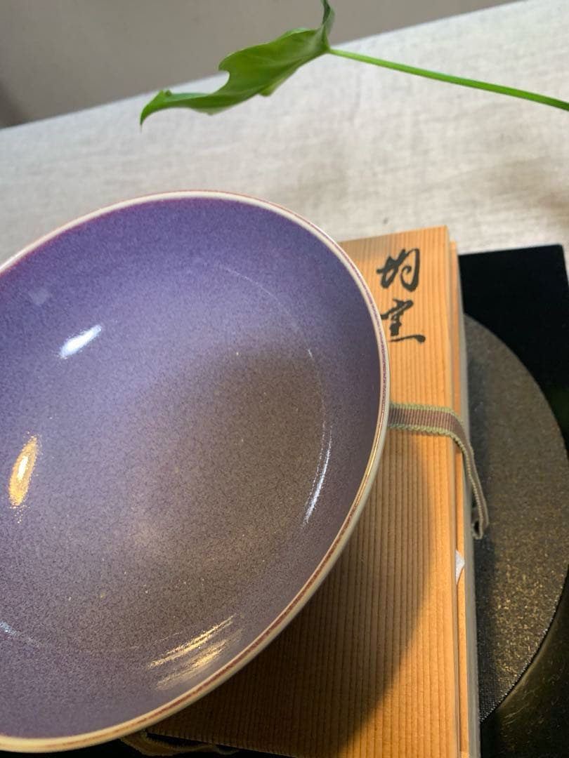 北村和善 均窯 菓子鉢 御室焼き 仁清焼き 茶席の器 20cm 未使用