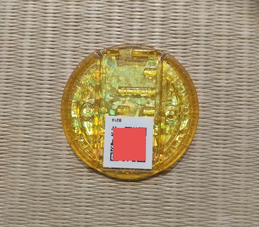 りょーーま様専用 妖怪メダル レジェンドメダル ブシニャン 初代