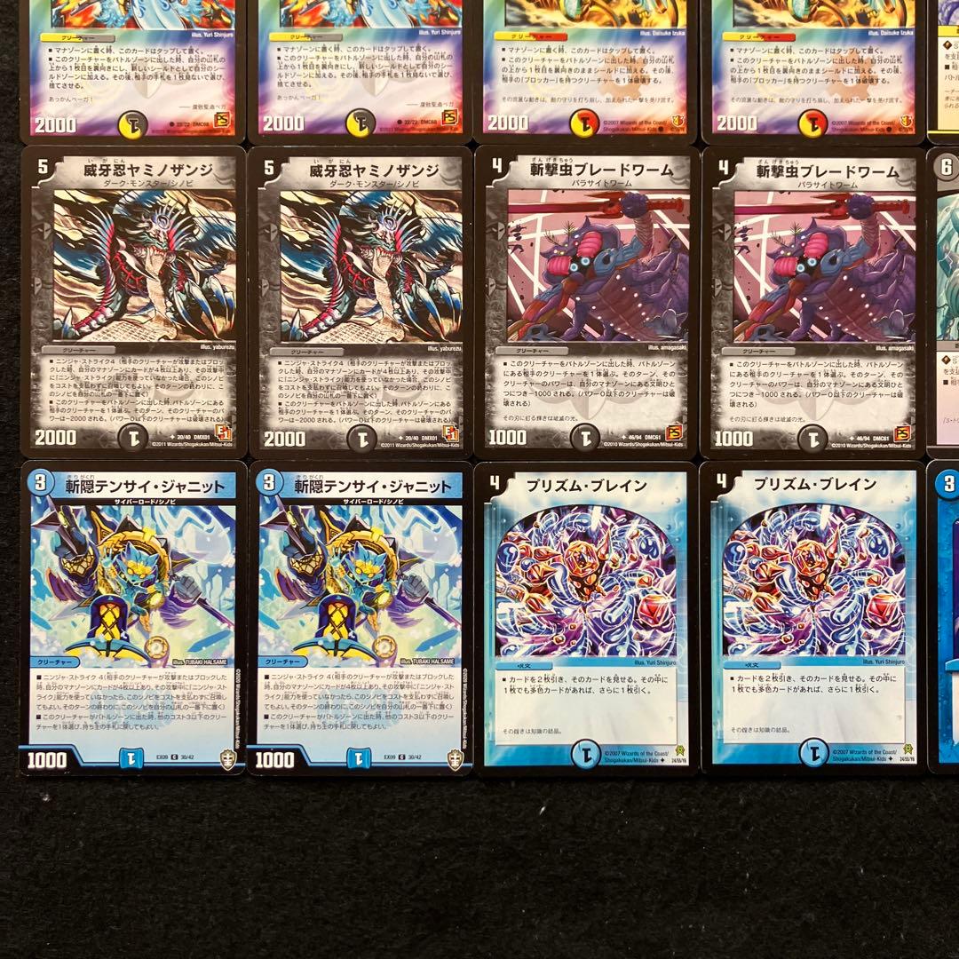 A-1 ゲオルグワンショットデッキ クラシック08 値下げ交渉大歓迎