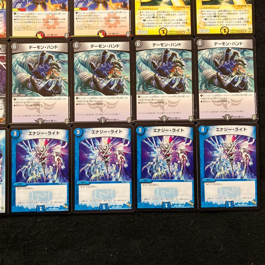 A-1 ゲオルグワンショットデッキ クラシック08 値下げ交渉大歓迎