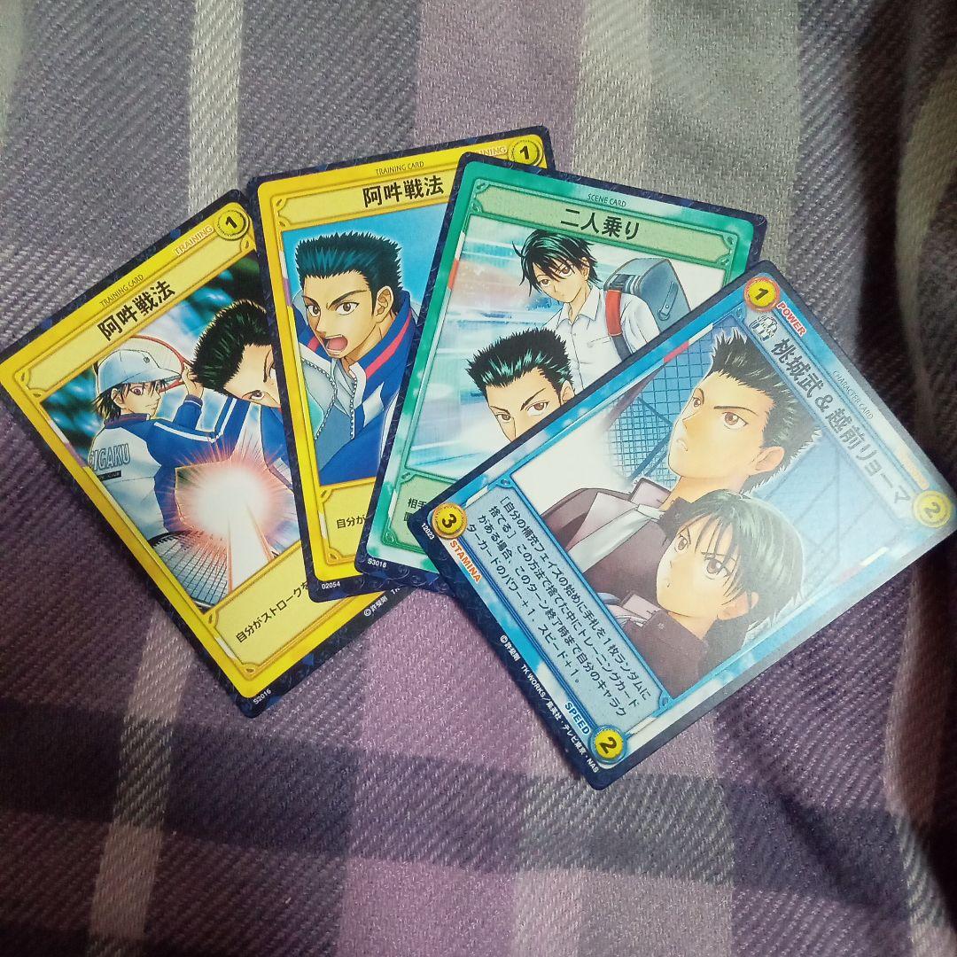 テニスの王子様 トレーディングカード 越前リョーマ 桃城武 セット