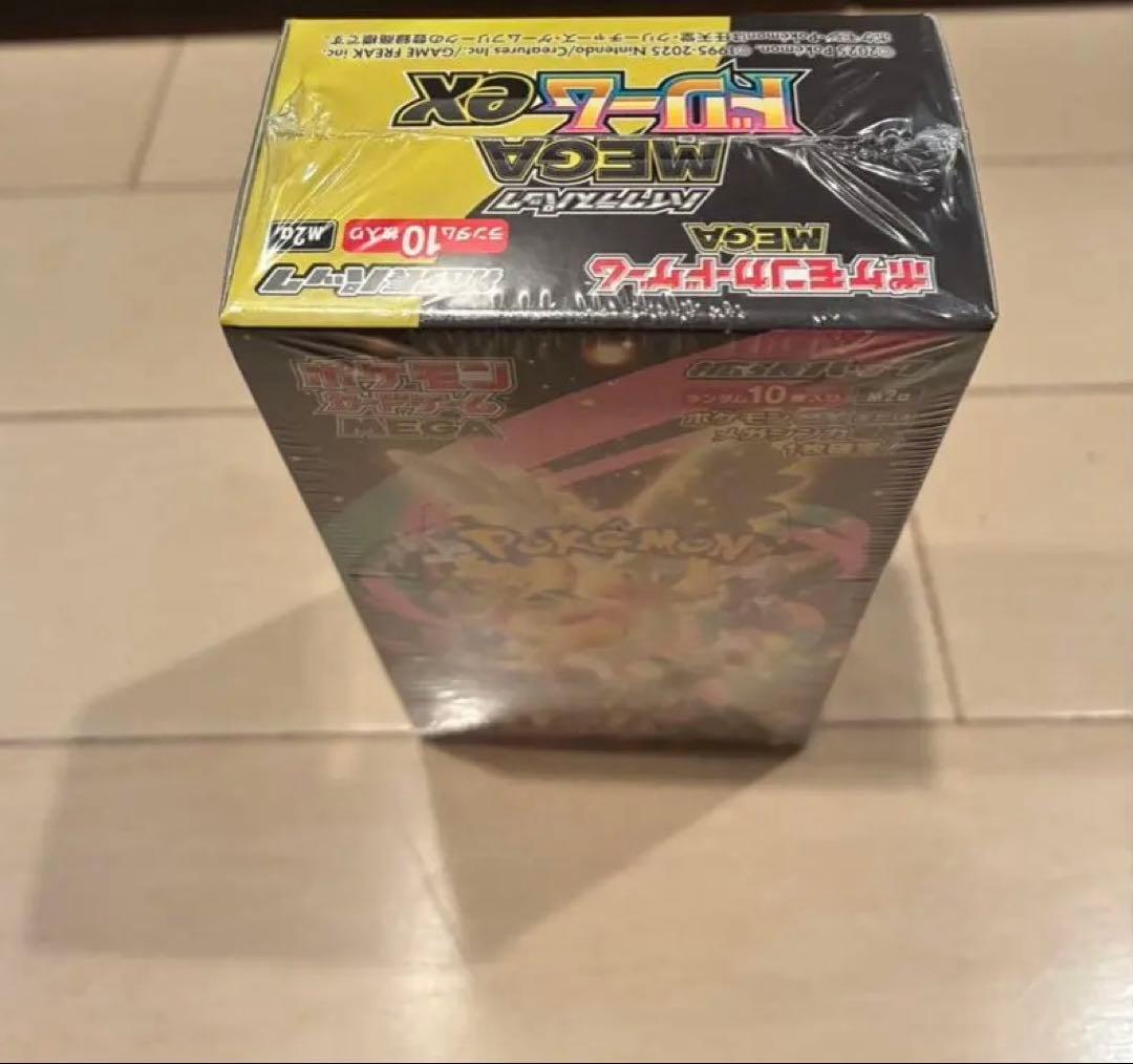 ポケモンカードMEGA ハイクラスパック メガドリーム ex BOX シュリンク