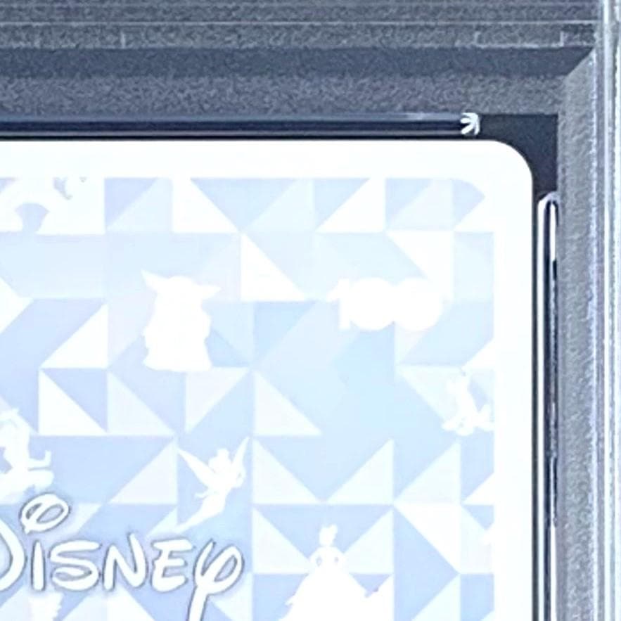 【PSA10】　Dds/S104-001SSP　“真実の愛” ベル