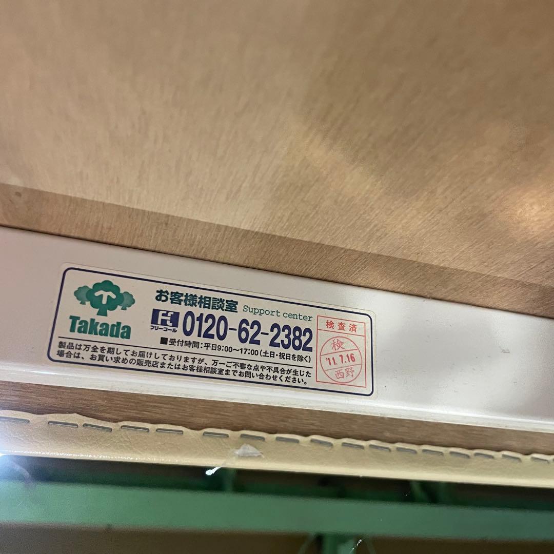 高田ベッド製作所　エステベッド　施術台