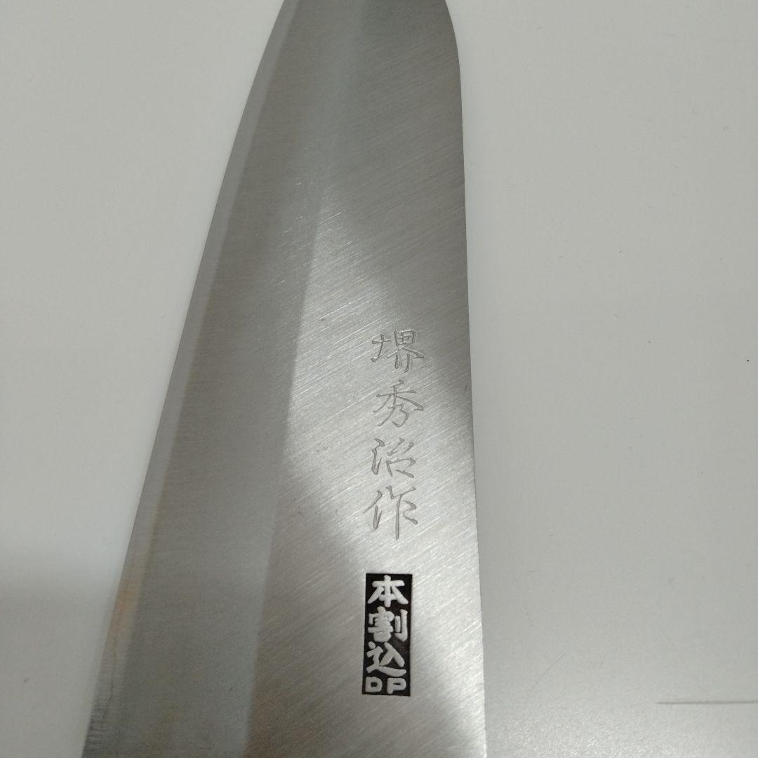 【き429】日本製包丁セット 7点