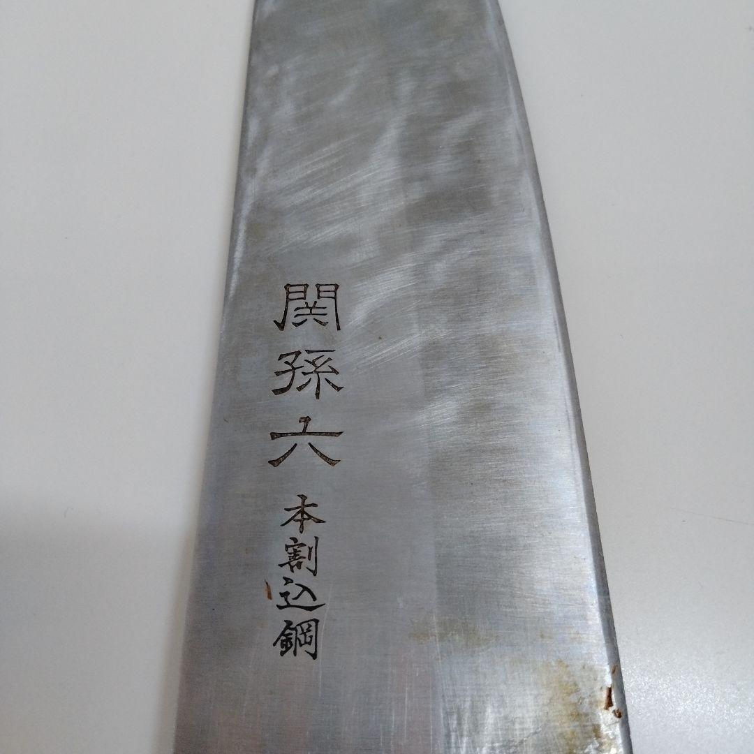 【き429】日本製包丁セット 7点