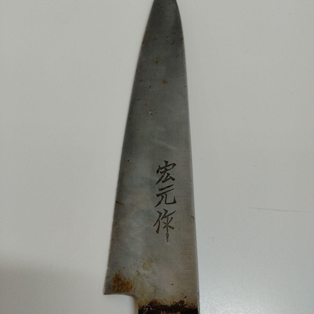 【き429】日本製包丁セット 7点