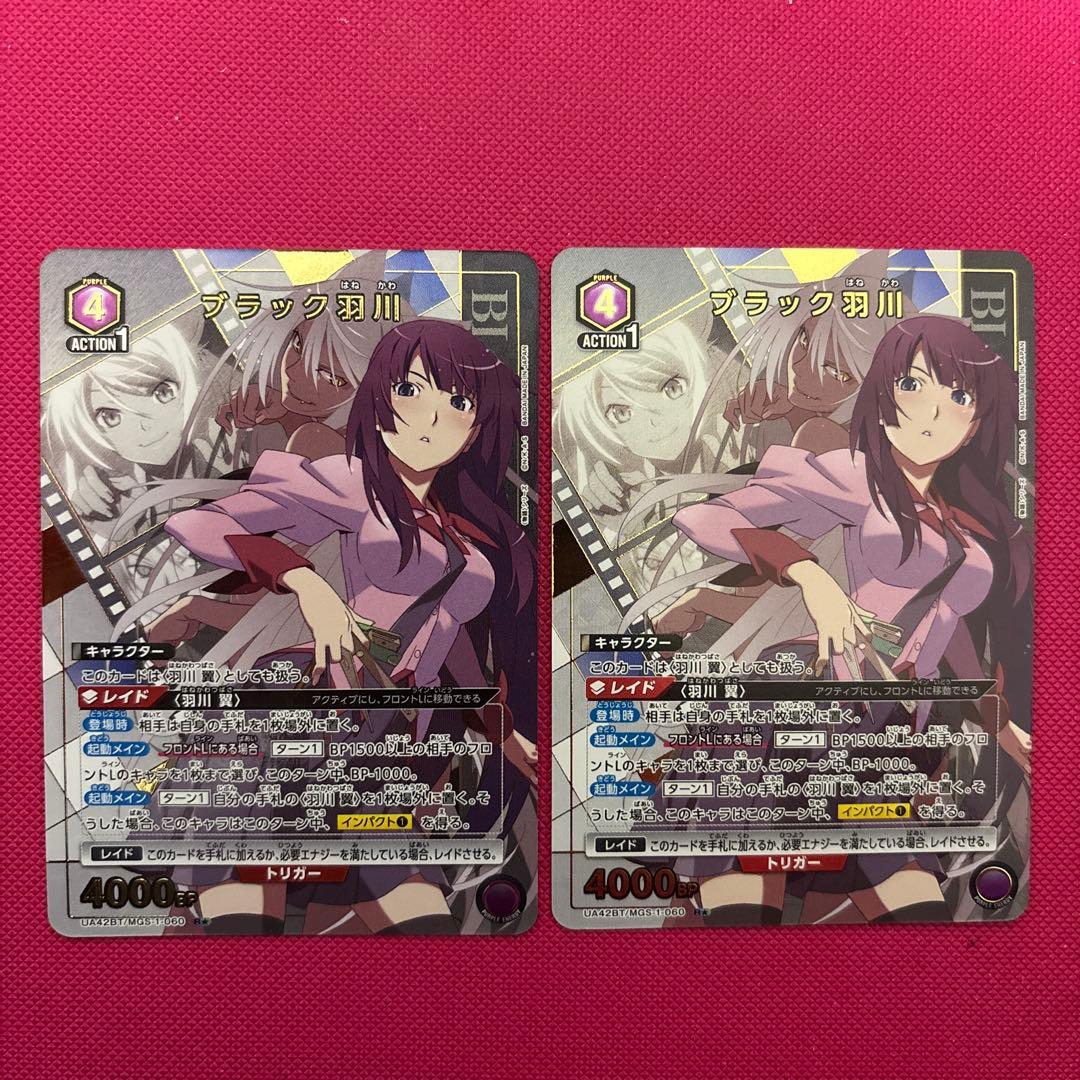 ユニオンアリーナ ブラック羽川 R☆パラレル - メルカリ