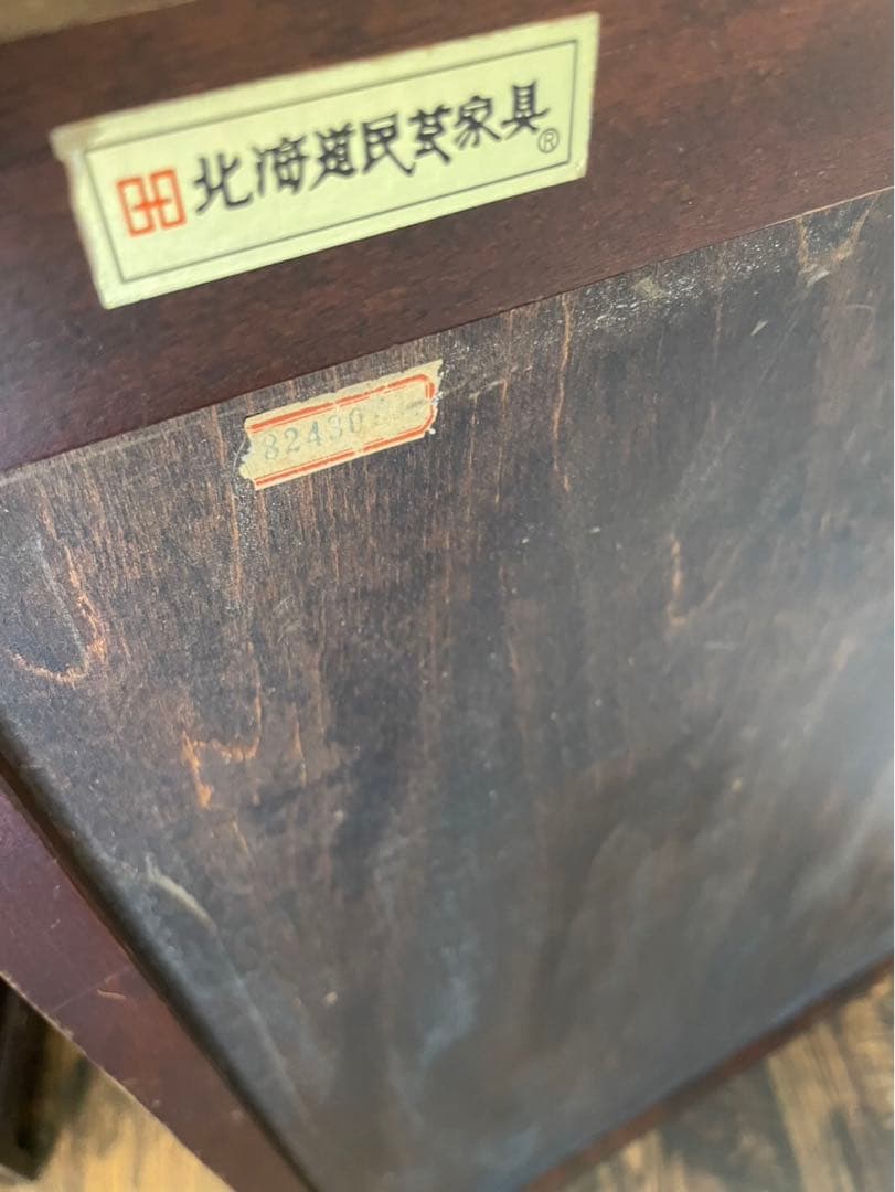 北海道民芸家具 スリッパラック マガジンラック 棚 アンティーク ビンテージ♪