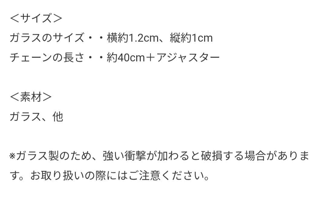 きこのま 擬態妖精ミミカ
