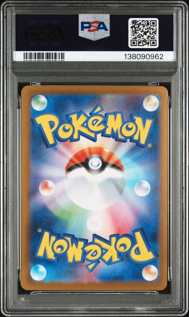 ポケモンカード　メガリザードン　sr psa10 インフェルノX