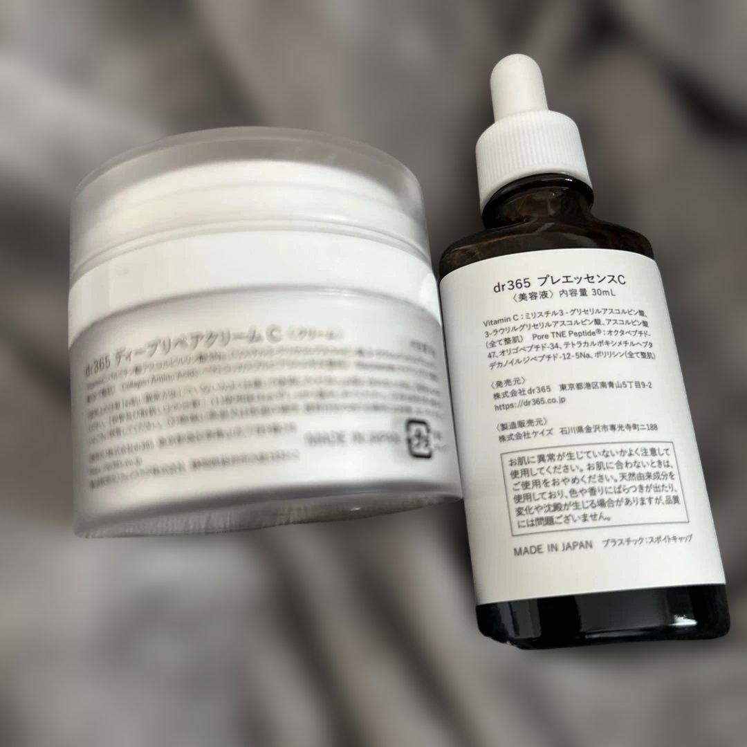 dr365ディープリペアクリームc.プレエッセンス