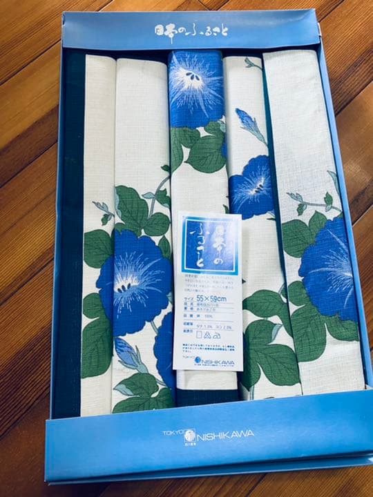 西川産業　座布団カバー