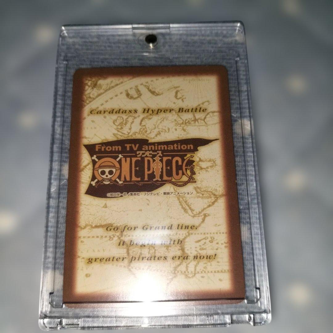 絶版 ワンピースカードダス ハイパーバトル ルフィ海賊団 S101 花火