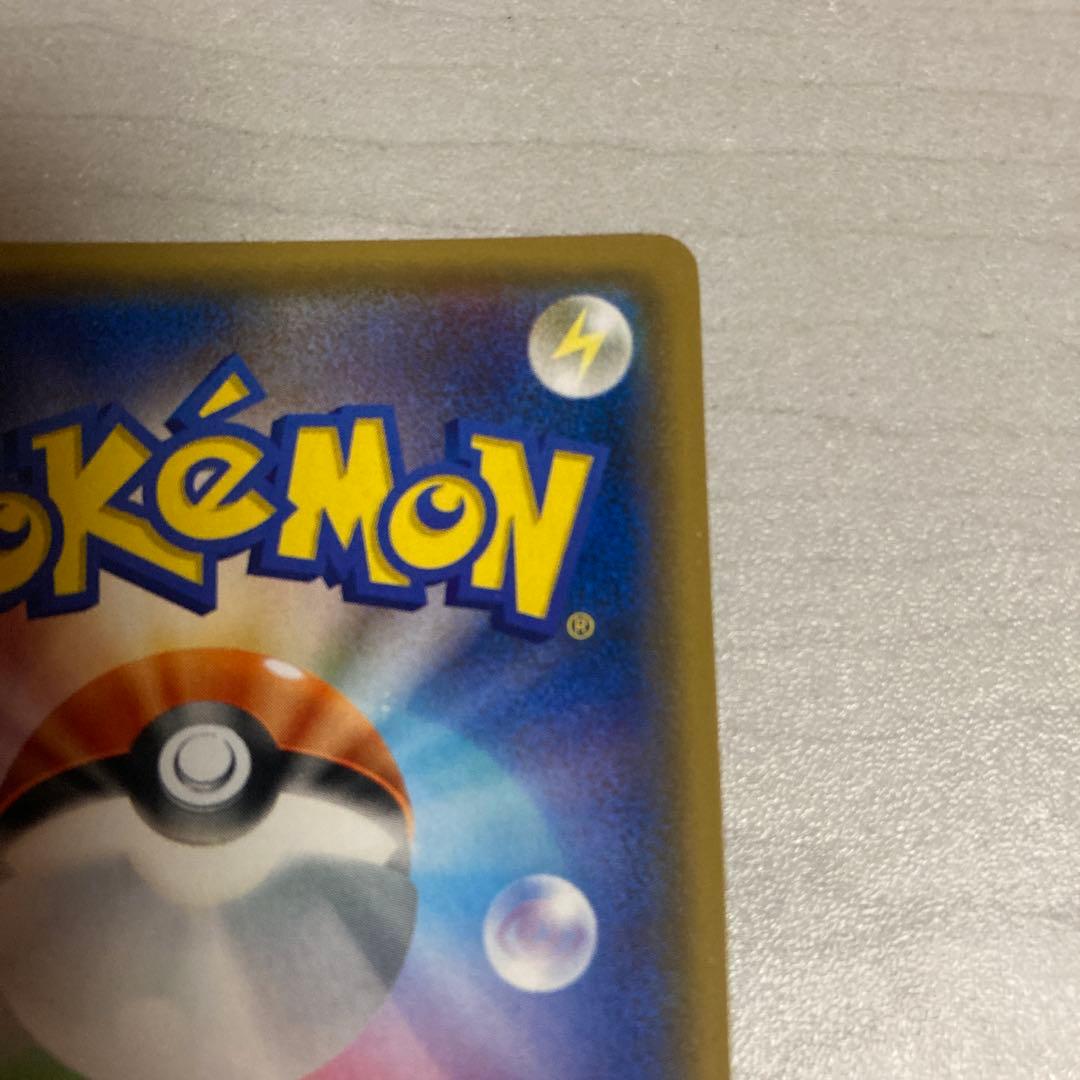 ポケモンカード　ロケット団のミミッキュGX