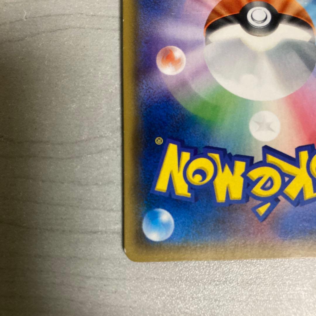 ポケモンカード　ロケット団のミミッキュGX