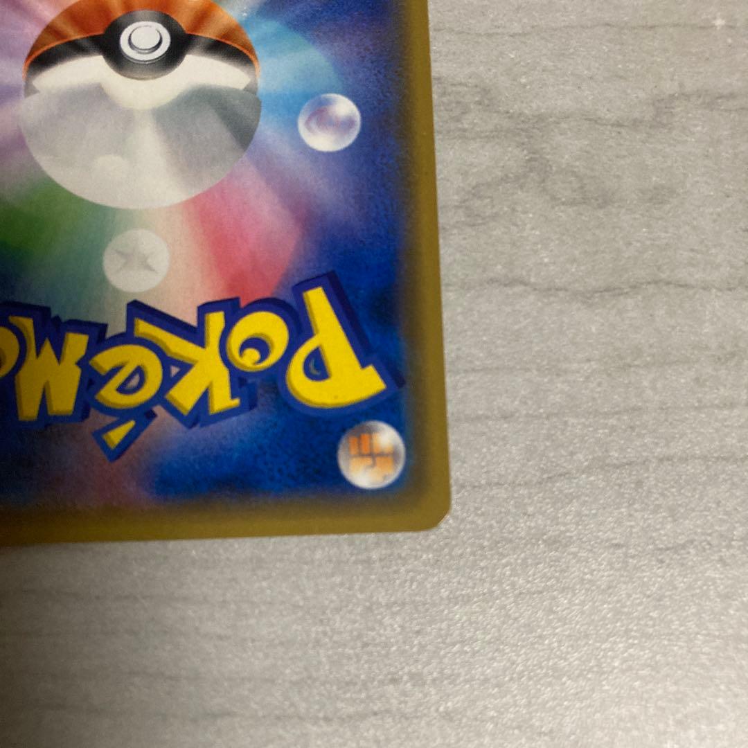 ポケモンカード　ロケット団のミミッキュGX