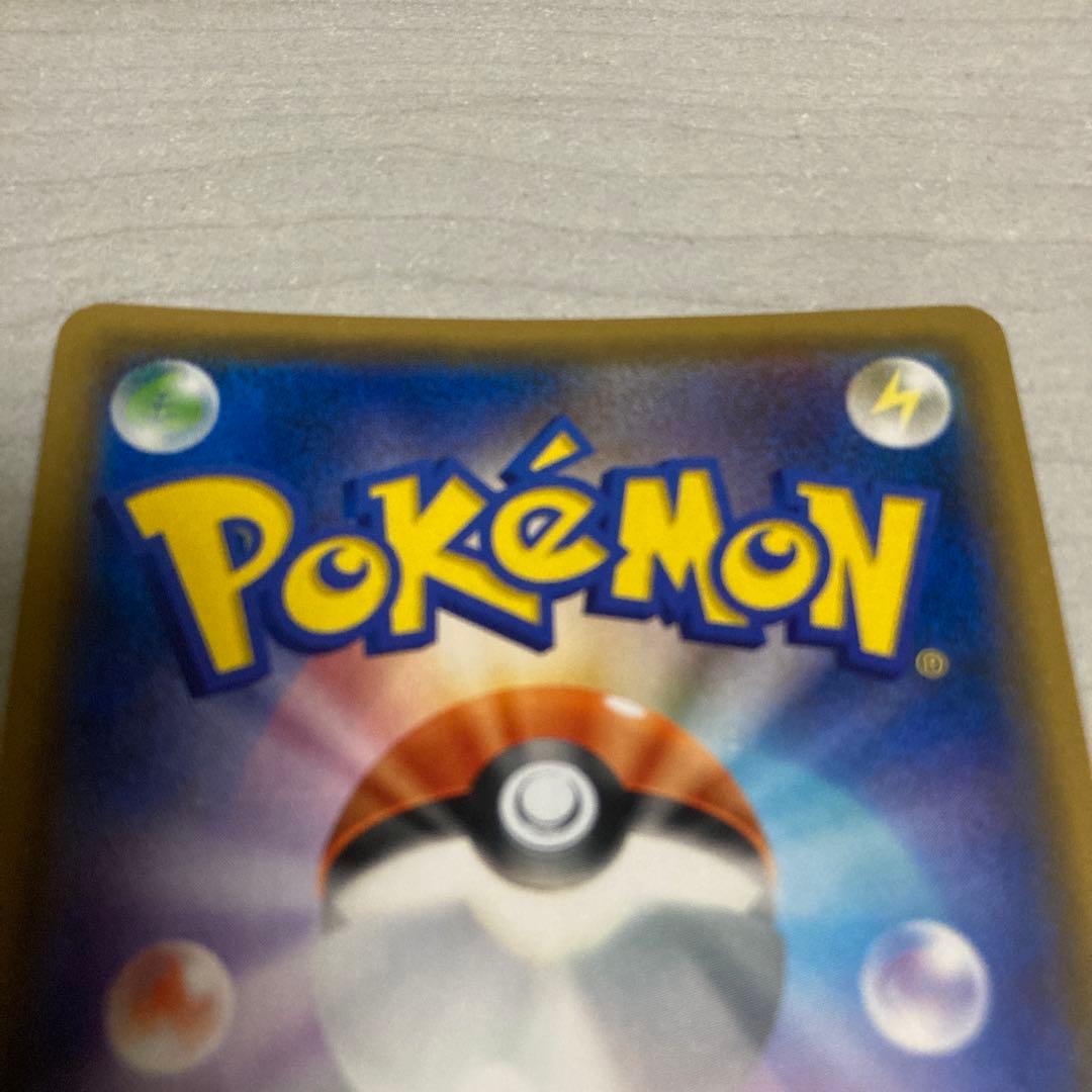 ポケモンカード　ロケット団のミミッキュGX